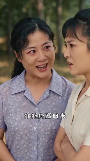 家门双喜非良缘(82集) 家门双喜非良缘(82集)无需充值尽情看