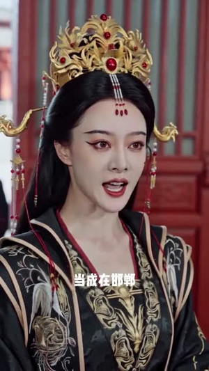 武媚娘穿越大秦太后给始皇当妈太难了(44集) 武媚娘穿越大秦太后给始皇当妈太难了(44集)火爆短剧热播中