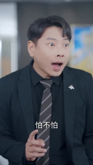 被女友背叛后，我抽卡成首富（80集）解说