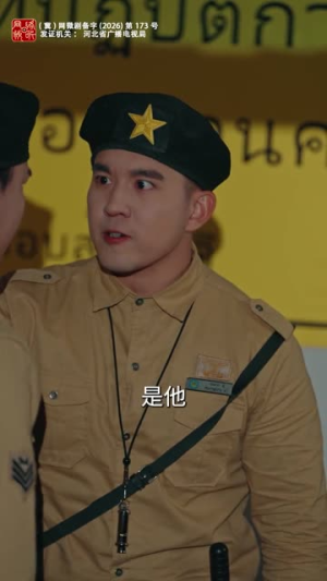 绝地生还第二季(60集) 绝地生还第二季(60集)今日最火短剧
