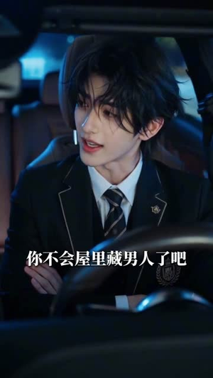 错会小路(20集) 错会小路(20集)好看短剧追不停
