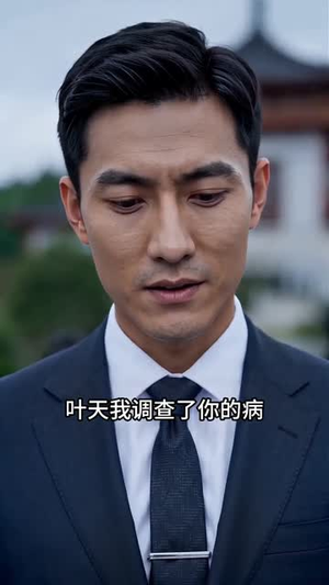 护母踏平风云（55集）全集一网打尽