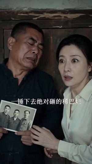 花甲之恋终圆满(64集) 花甲之恋终圆满(64集)在哪看