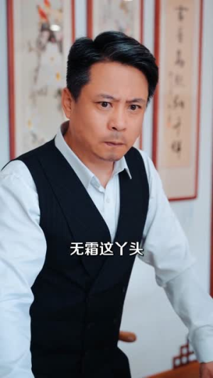 纨绔公子很风流(75集) 纨绔公子很风流(75集)真的太精彩了