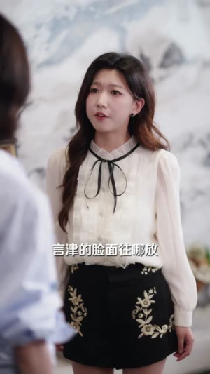 嫁给盛先生(82集) 嫁给盛先生(82集)全部免费看全集