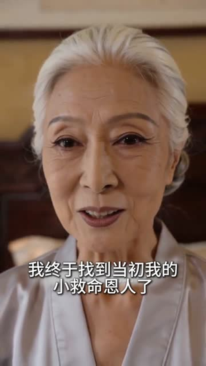 隐凤出山(94集) 隐凤出山(94集)推荐热门短剧