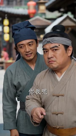 无限药草：捡着捡着无敌了（70集）火热短剧抢先看