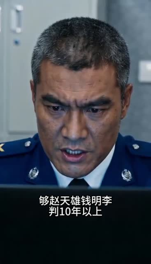 悔意值(50集) 悔意值(50集)精彩短剧下载