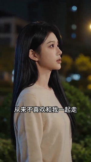 抛弃我,治愈我(30集) 抛弃我,治愈我(30集)古装短剧推荐