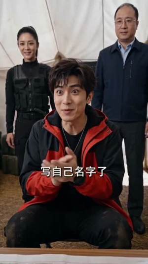 荒年猎户穿现代玩转荒野求生(72集) 荒年猎户穿现代玩转荒野求生(72集)热门短剧抢先看