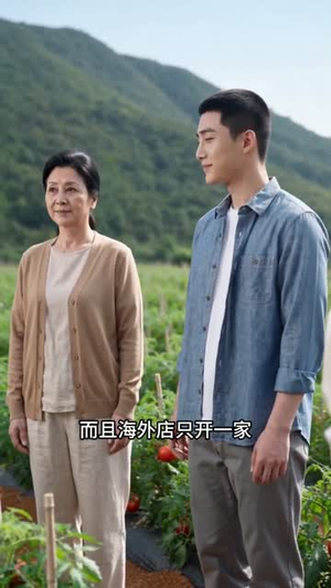 房东逼我走,我反手赚翻全城(53集) 房东逼我走,我反手赚翻全城(53集)直接追到结尾
