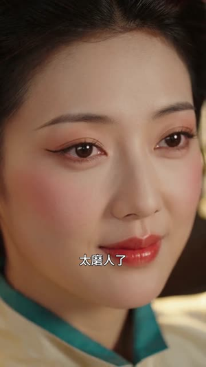 重帘不卷旧事香（58集）精彩短剧推荐