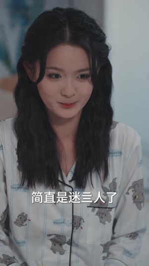 契约恋人请止步(80集) 契约恋人请止步(80集)精彩短剧片段