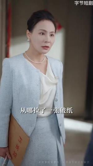 别拿奶奶不当祖宗(55集) 别拿奶奶不当祖宗(55集)每日分享短剧