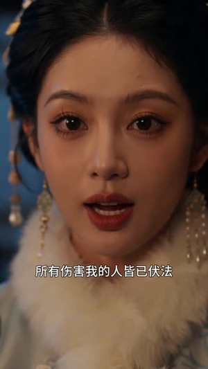 红莲落雪（50集）完整版