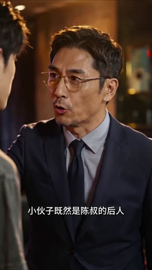 九零风云录（69集）最火爆短剧