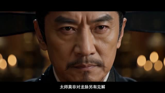 奇门遁甲之残图秘影（50集）这部短剧我爱了