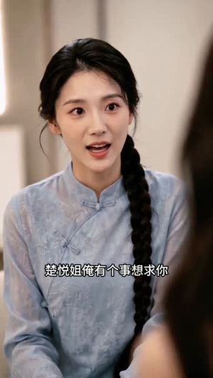 误入恋综，我靠老粗布闯出顶流人生（51集）在哪里可以全集