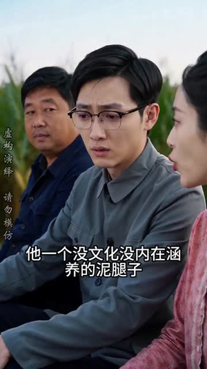 陈阳的故事之1975（94集）热门短剧大全
