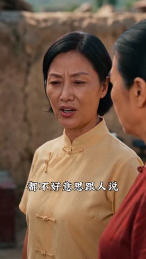 我的窝囊老公是块宝（79集）好看又上头短剧