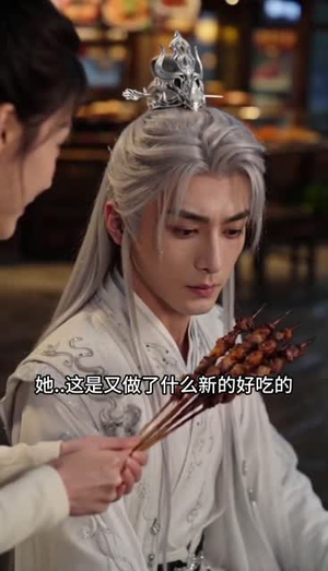 摆摊卖夜宵，仙界大佬馋疯了（60集）好看短剧抢先看