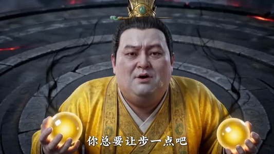 一剑问九霄第二季(68集)快来看短剧