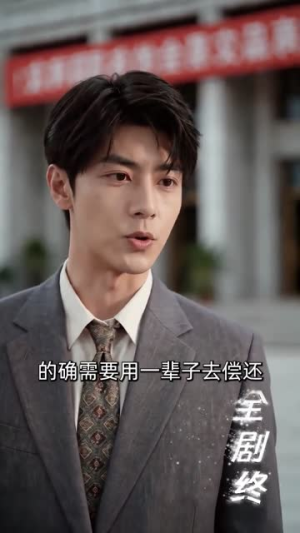 高考分界，我直冲云霄(84集)爆款热门短剧