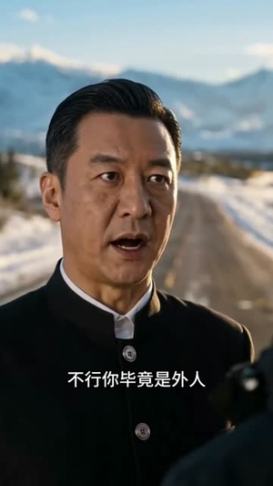 狂飙：无人区之狼（60集）短剧太精彩