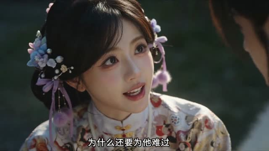 两世海棠月（62集）一起看短剧