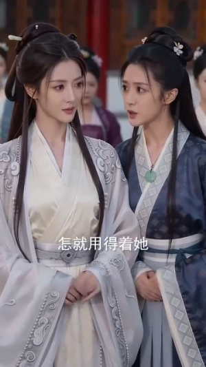 萧府弃女，竟是玄学顶流门主（81集）上热门短剧