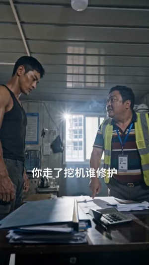 中彩票见人心（51集）最火爆的短剧