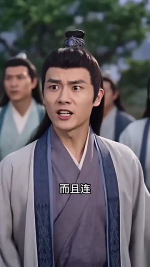 一剑镇诸天（78集）短剧太好看