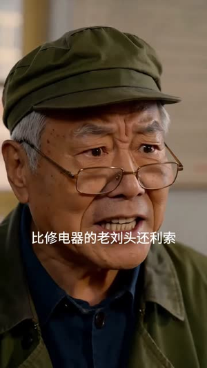 穿越 1988：废品布衣的逆袭人生（20集）热门短剧来袭
