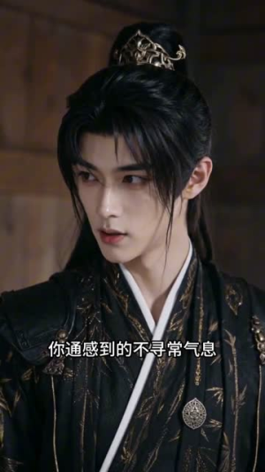 执镜司异闻录：蜃族遗孤（61集）短剧免费观看