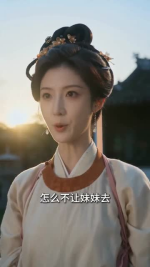 冲喜良缘，病弱侯爷长命百岁了（58集）深深爱上这部剧