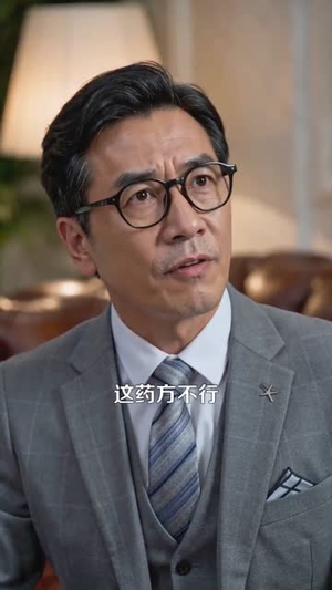 仙临都市：国师归来（76集）精彩的网络短剧