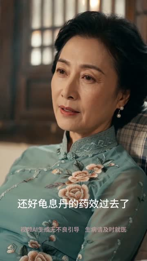 八零神医：鬼门十三针（56集）大结局完美收官