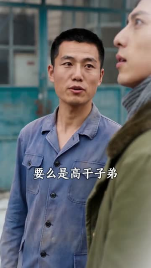 昏迷三年，带领全家吃肉（78集）短剧前十排行榜
