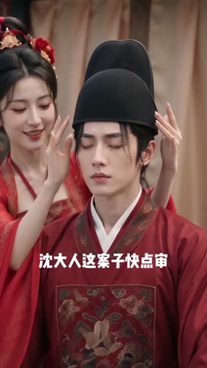 县令哭穷五年，李世民进城懵了（67集）热播短剧来袭