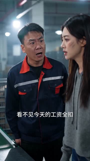 云端惊眠（60集）短剧分享片段