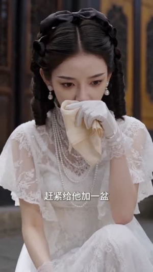 乱世肥妻:督军掌心娇(54集) 乱世肥妻:督军掌心娇(54集)经典回顾免费看