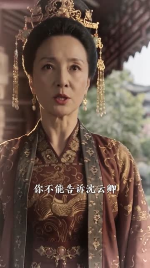 妹妹抢婚后,我嫁给了真龙天子(60集) 妹妹抢婚后,我嫁给了真龙天子(60集)西瓜短剧免费看