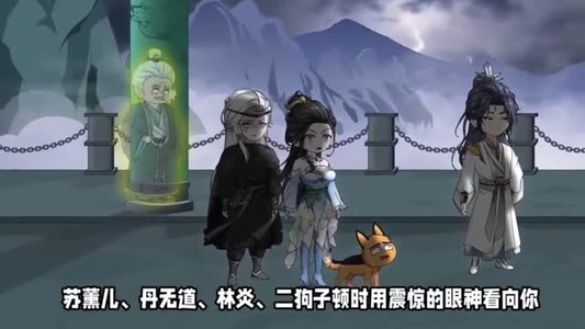 万古第一尊（127集）精彩短剧下载
