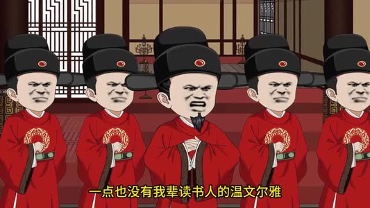 大明职场生存记(41集) 大明职场生存记(41集)短剧热播中