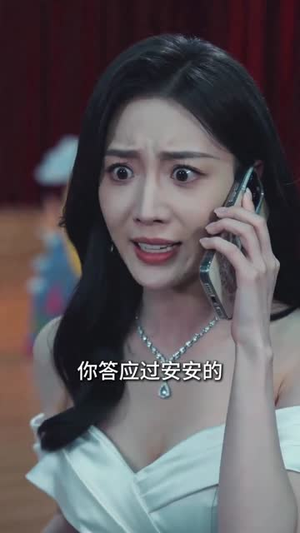 晚星不照旧人归(32集) 晚星不照旧人归(32集)好看到停不下来