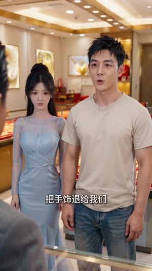 贤妻来自古代，古法手艺成就家业（43集）免费短剧资源