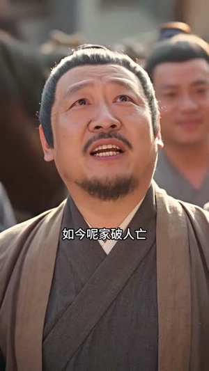财神不渡薄情郎(55集) 财神不渡薄情郎(55集)短剧追到爽