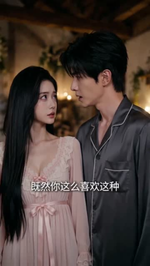 春色不及你(56集) 春色不及你(56集)不用花钱看全剧