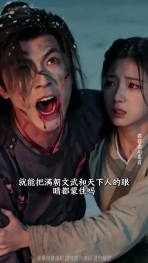 满级宫女的退休计划（40集）高清无码免费看