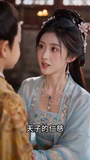 太后何须拼家世(42集) 太后何须拼家世(42集)热门短剧推广